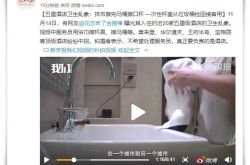 6分钟教程!德州工程咨询公司_哔哩哔哩